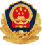 公安网备案