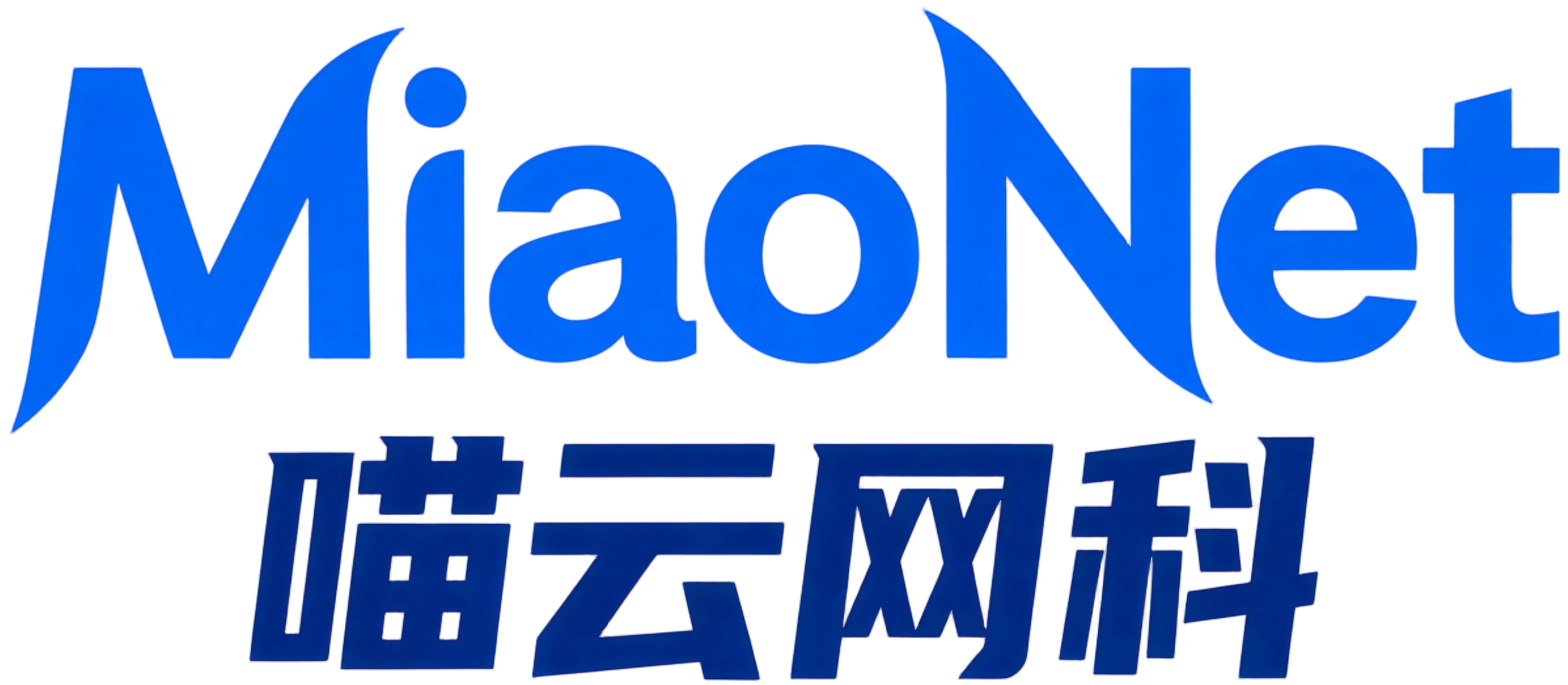 喵云网络科技